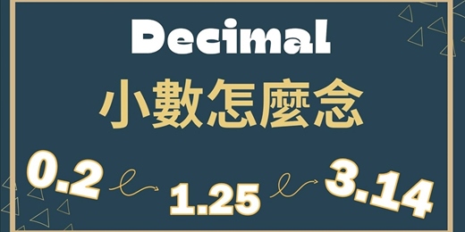 event-banner-QA test 小數點退票項目