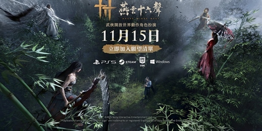 event-banner-救救武俠遊戲